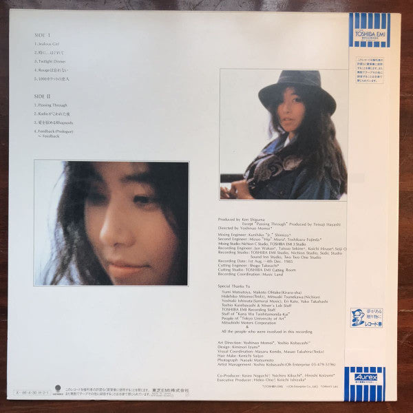 Wada Kanako* - Tenderness (LP, Album)