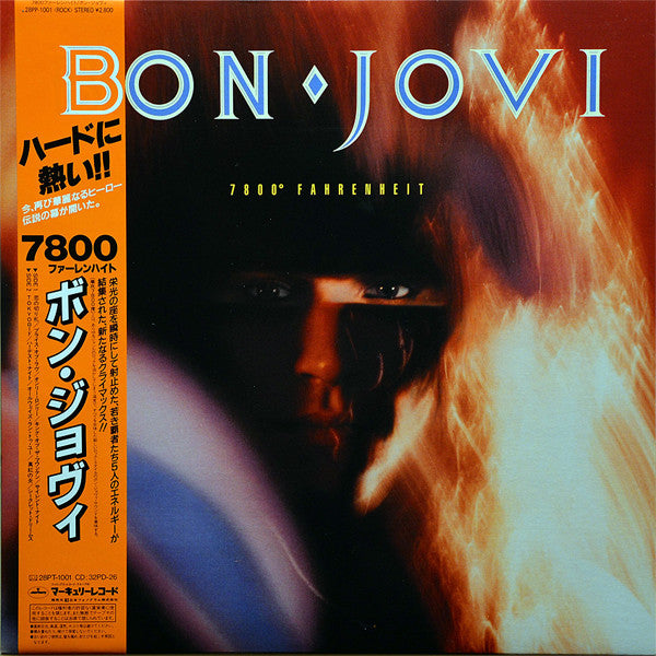 Bon Jovi = ボン・ジョヴィ* - 7800° Fahrenheit = 7800 ファーレンハイト (LP, Album)