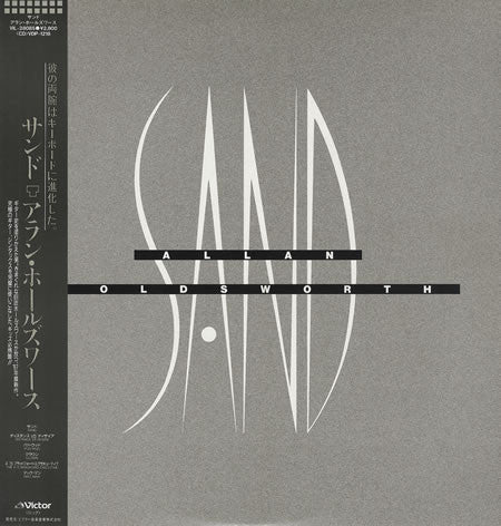 Allan Holdsworth - Sand (LP, Album)