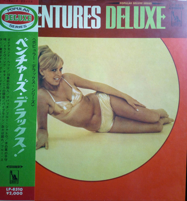 The Ventures - Deluxe (LP, Comp, Red)