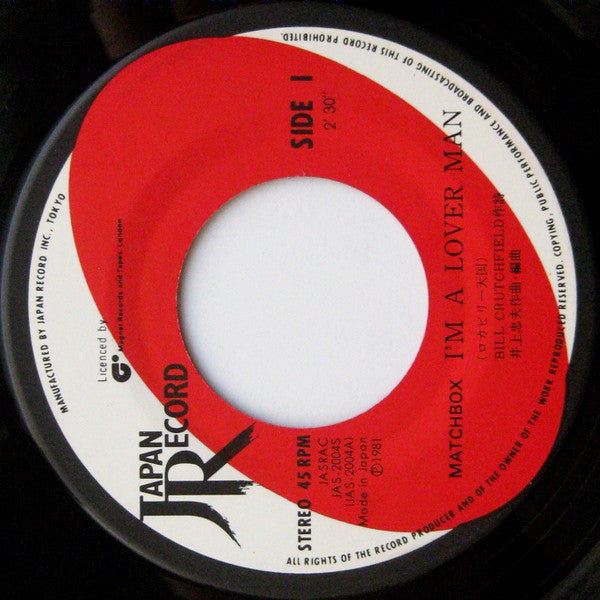 Matchbox (3) - I'm A Lover Man / Shocked 'N Shattered (7"", Single)