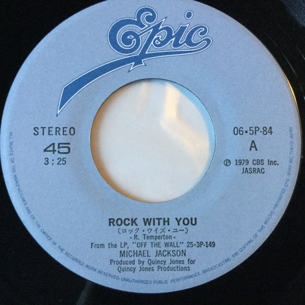 Michael Jackson - ロック・ウイズ・ユー = Rock With You(7", Single)