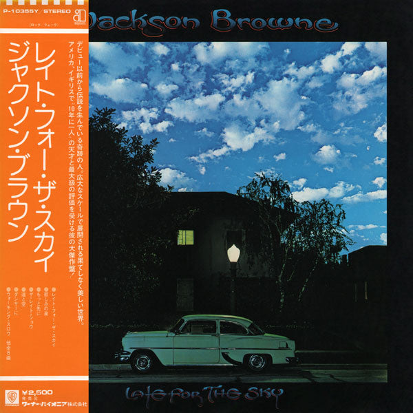 Jackson Browne - Late For The Sky (LP, Album, RE)