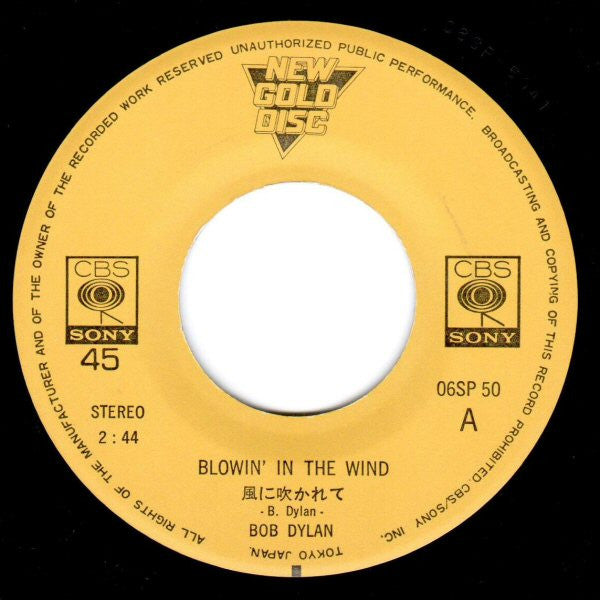 Bob Dylan - Blowin' In The Wind / Like A Rolling Stone(7")