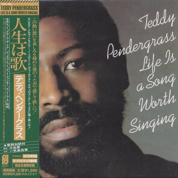 Teddy Pendergrass - Life Is A Song Worth Singing  (LP, Album)