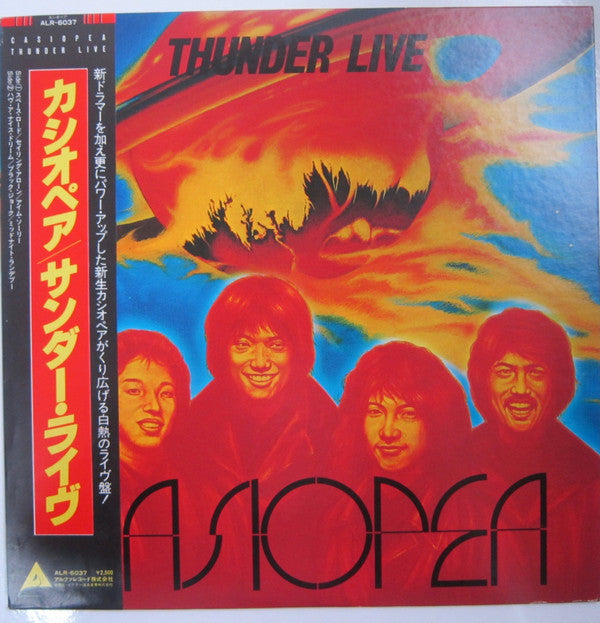 Casiopea - Thunder Live (LP, Album, 1st)