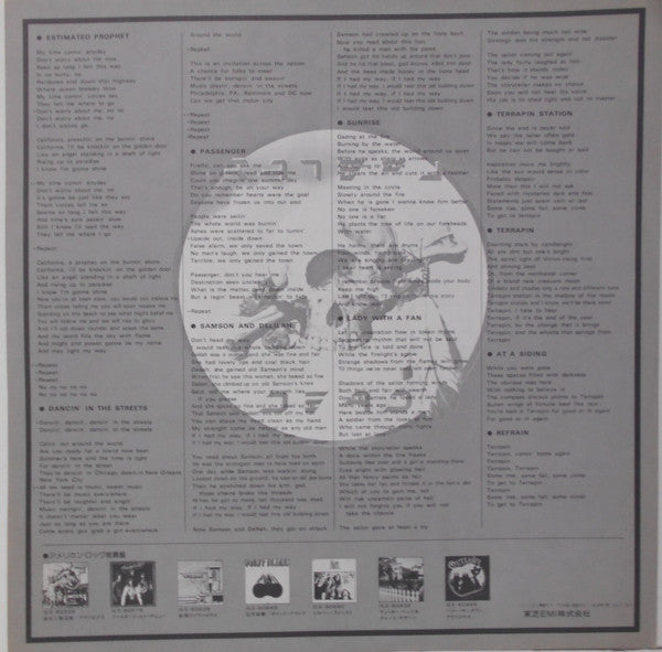The Grateful Dead - Terrapin Station (LP, Album, Promo)
