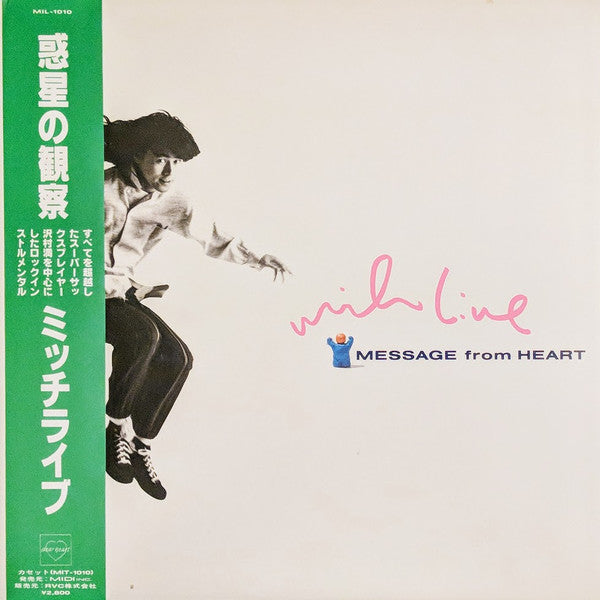 Mich Live - Message From Heart (LP, Album)
