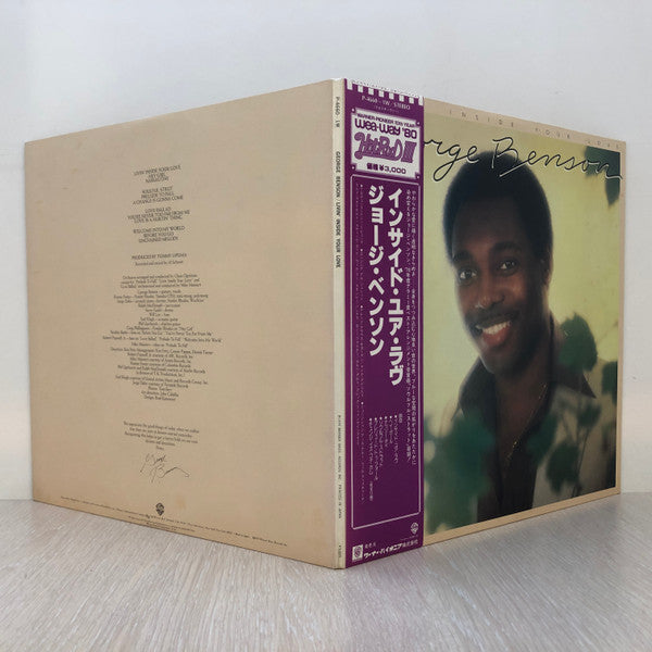 George Benson - Livin' Inside Your Love (2xLP, Album, Gat)