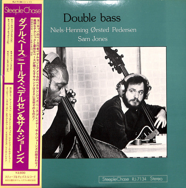 Niels-Henning Ørsted Pedersen / Sam Jones - Double Bass (LP, Album)