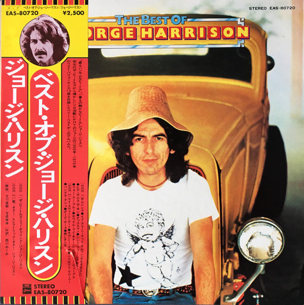 George Harrison - The Best Of George Harrison (LP, Comp)