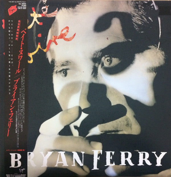 Bryan Ferry - Bête Noire (LP, Album)