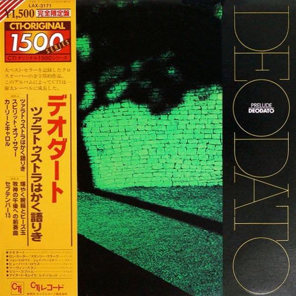 Deodato* - Prelude (LP, Album, Ltd, RE)