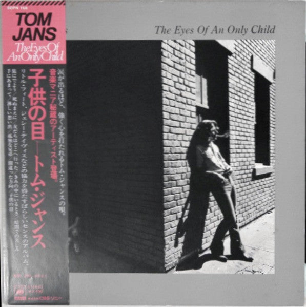 Tom Jans - The Eyes Of An Only Child (LP, Album)