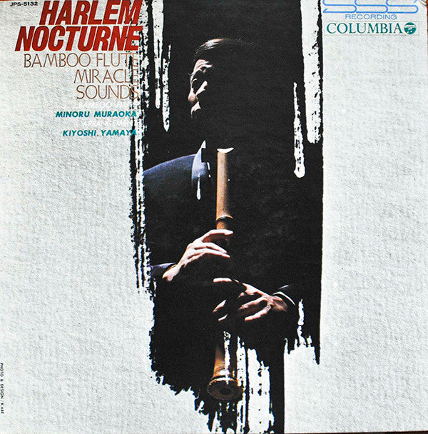 Minoru Muraoka - Harlem Nocturne - Bamboo Flute Miracle Sounds(LP, ...
