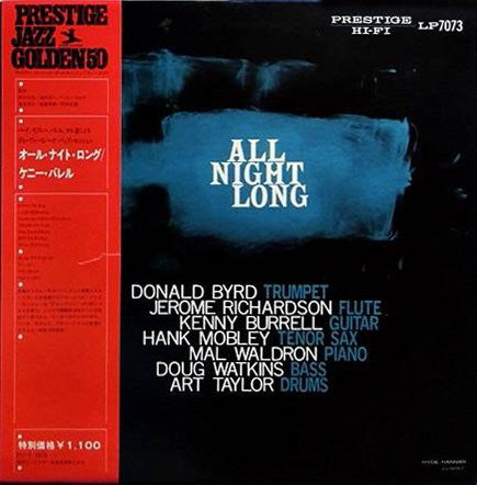 The Prestige All Stars - All Night Long (LP, Album, Mono, M/Print, RE)