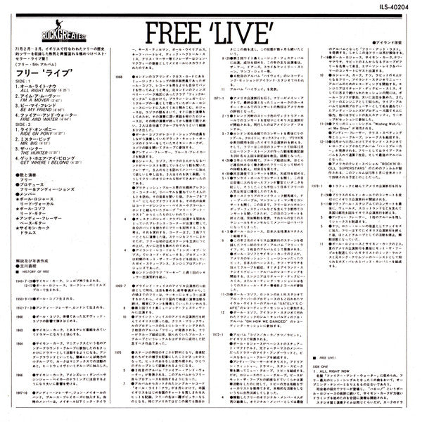 Free - Free Live (LP, Album, RE)