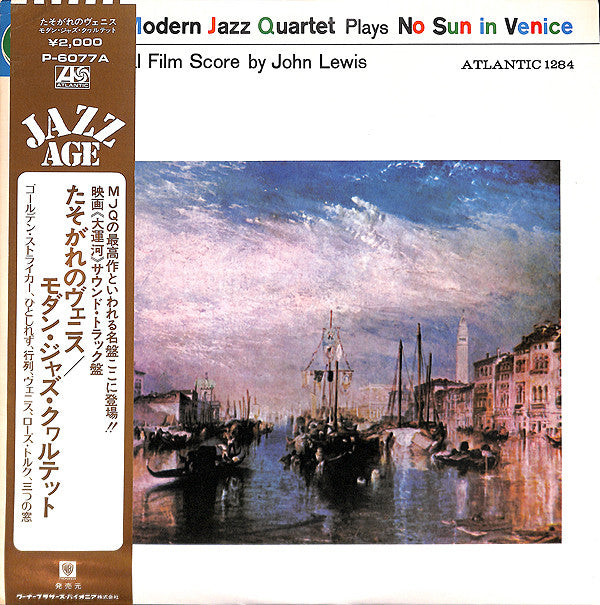 The Modern Jazz Quartet - The Modern Jazz Quartet Plays One Never K...