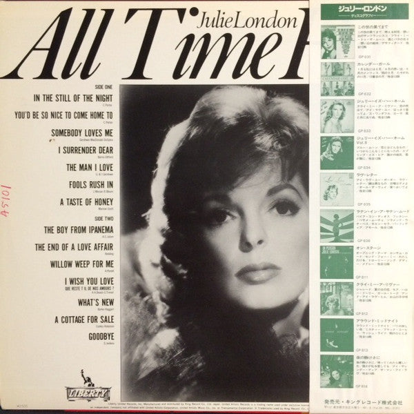 Julie London - All Time Hits (LP, Comp)