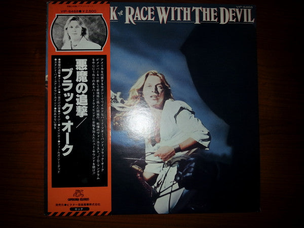 Black Oak Arkansas - Race With The Devil (LP, Album)
