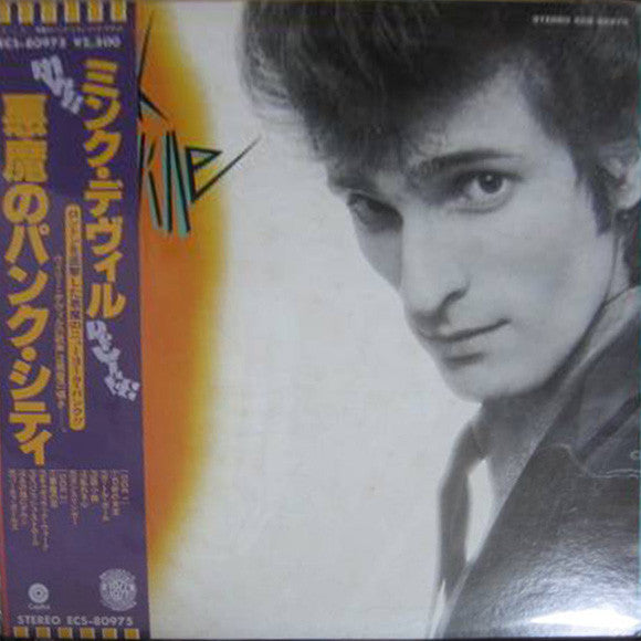 Mink DeVille - Cabretta (LP, Album, Promo)