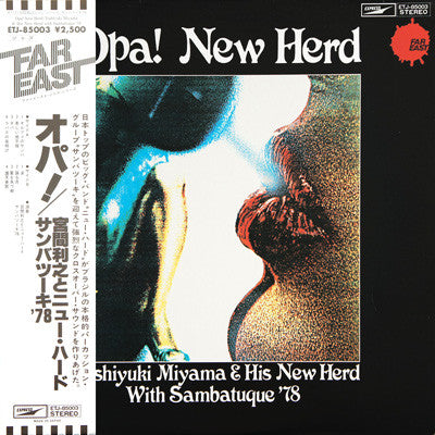 Toshiyuki Miyama & The New Herd - Opa! New Herd(LP, Album)