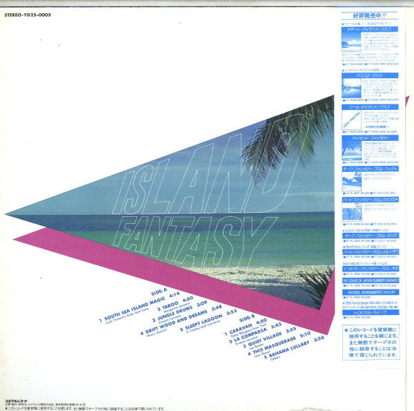 Southern Exotics - アイランド・ファンタジー = Island Fantasy(LP, Album)