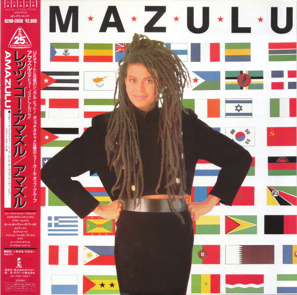 Amazulu - Amazulu (LP, Album)