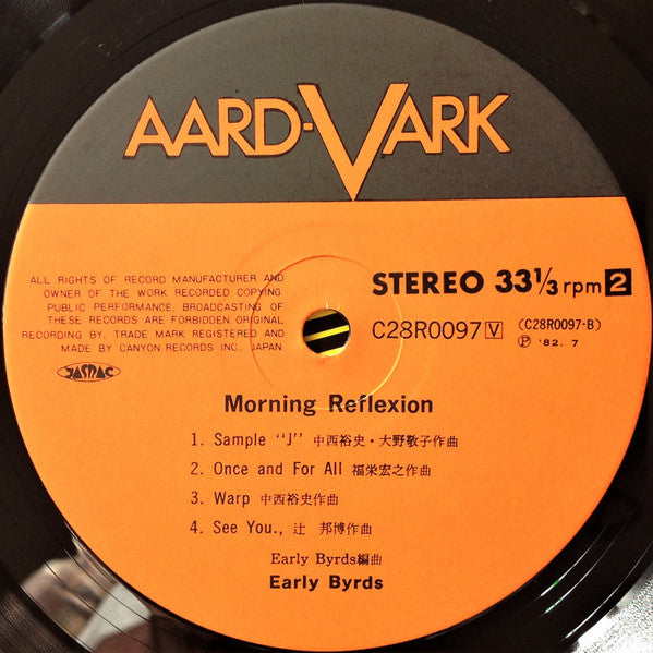 Early Byrds - Morning Reflexion (LP)