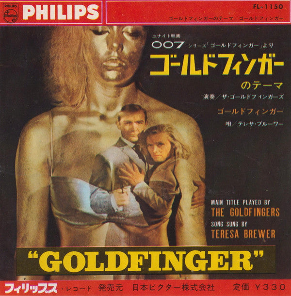 The Goldfingers - Goldfinger  ゴールドフィンガーのテーマ(7", Single)