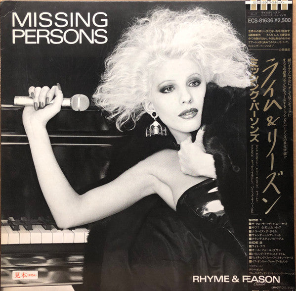 Missing Persons - Rhyme & Reason (LP, Album, Promo)