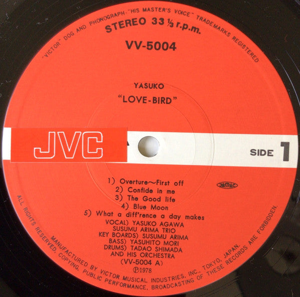 Yasuko* - Love Bird (LP, Album)