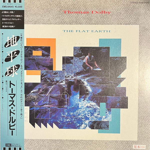 Thomas Dolby - The Flat Earth (LP, Album, Promo)