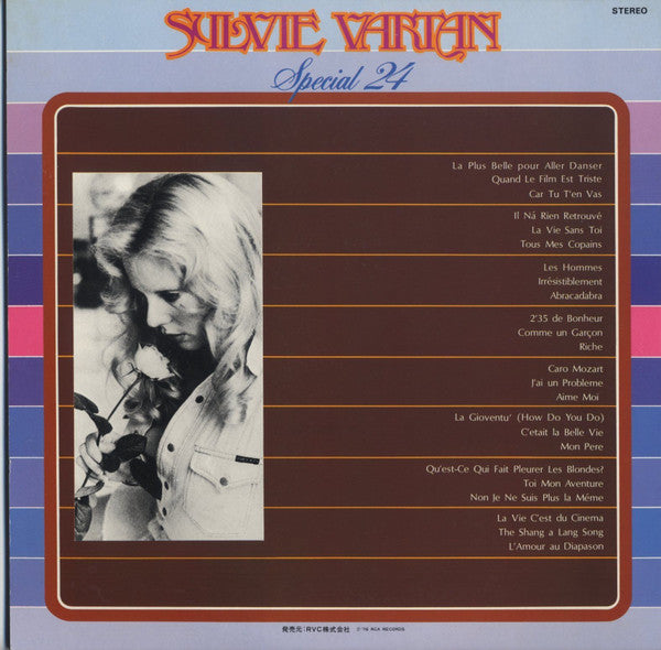 シルヴィ・バルタン* = Sylvie Vartan - スペシャル 24 = Special 24 (2xLP, Comp, Gat)