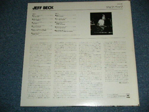 Jeff Beck - Jeff Beck (LP, Comp, Club, Ltd)