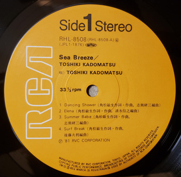 Toshiki Kadomatsu - Sea Breeze (LP, Album)