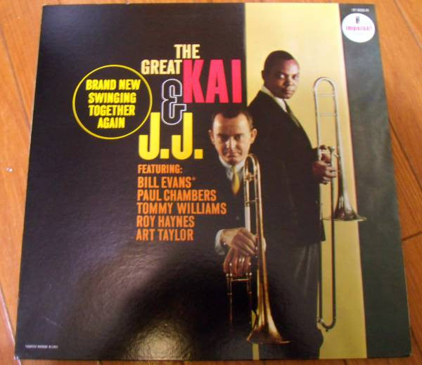 J.J. Johnson & Kai Winding - The Great Kai & J. J. (LP, Album, RE)