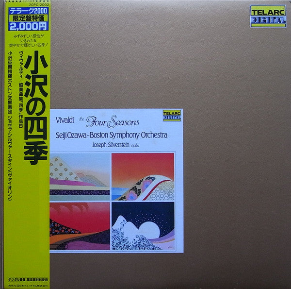 Antonio Vivaldi - The Four Seasons = 小沢の四季(LP, Album, Gat)