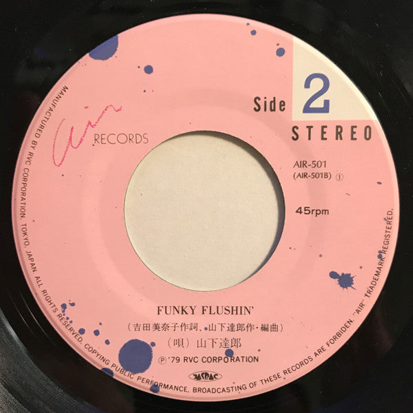 山下達郎* - 永遠のFull Moon / Funky Flushin' (7"", Single)