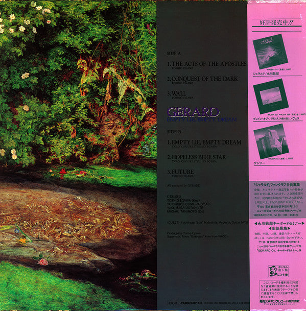 Gerard (8) - Empty Lie, Empty Dream (LP, Album)