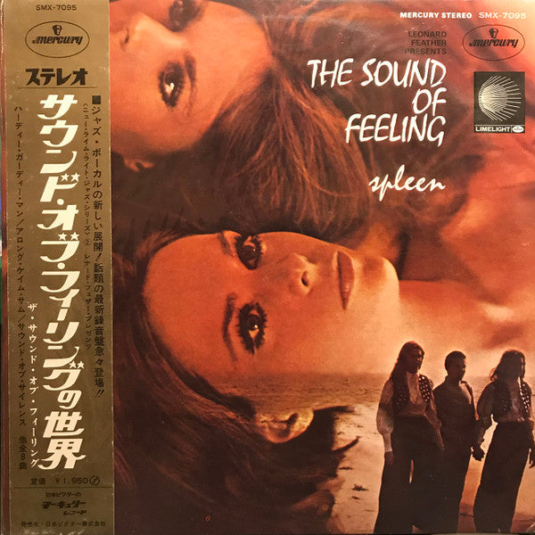 The Sound Of Feeling - Spleen (LP, Album, Gat)