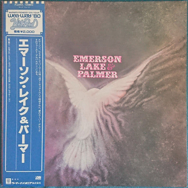 Emerson Lake & Palmer* - Emerson Lake & Palmer (LP, Album, RE)