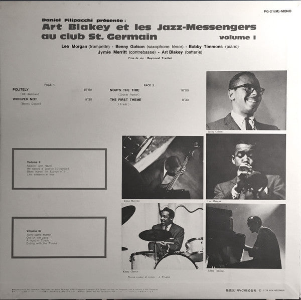 Art Blakey & The Jazz Messengers - Au Club St. Germain Vol. 1(LP, A...