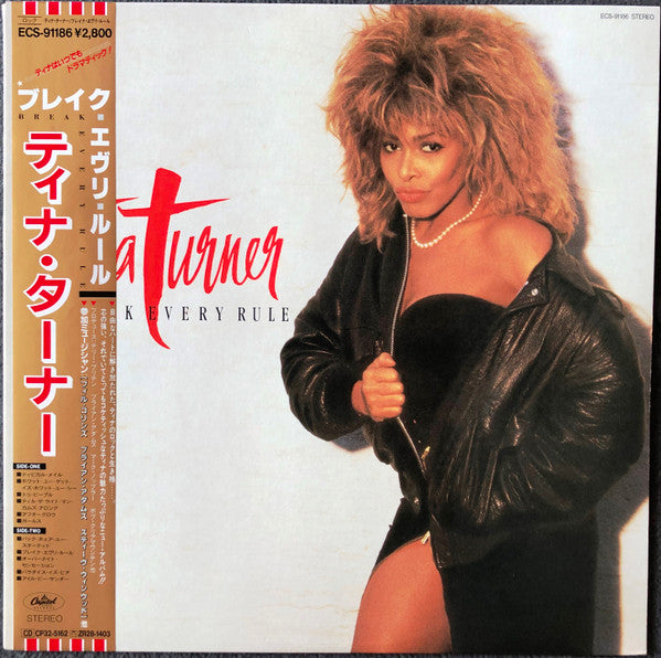 Tina Turner - Break Every Rule (LP, Album)