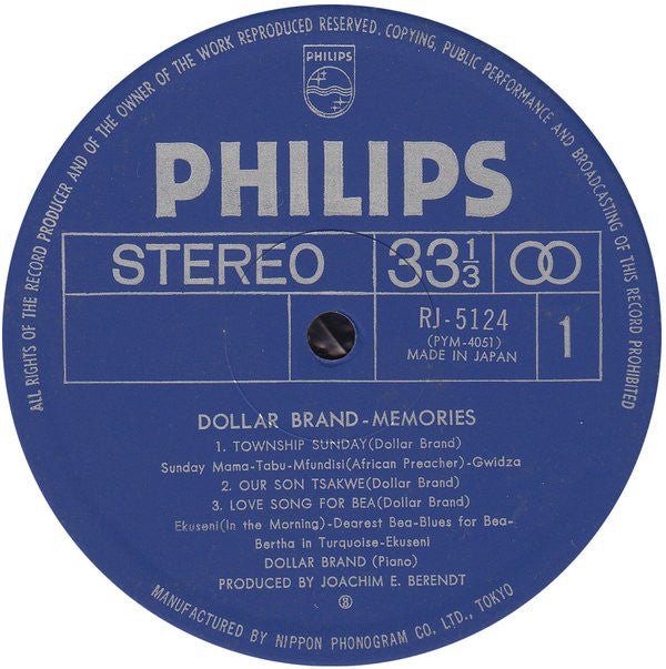 Dollar Brand = ダラー・ブランド* - Memories = メモリーズ (LP)