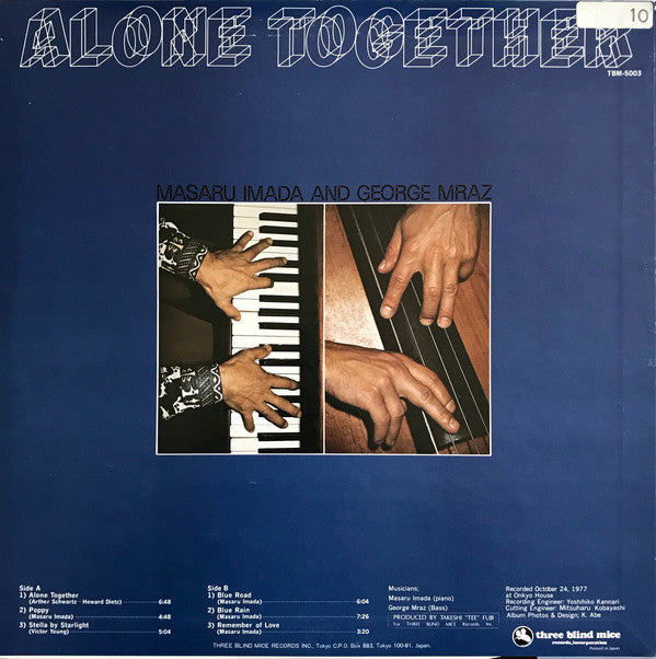 Masaru Imada And George Mraz - Alone Together (LP, Album)