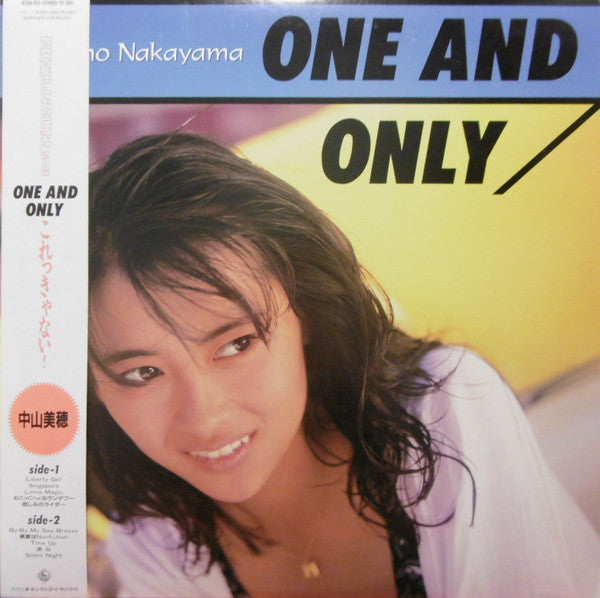 Miho Nakayama - One And Only (LP, Album)