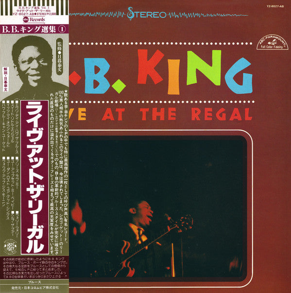 B.B. King - Live At The Regal (LP, Album, RE)