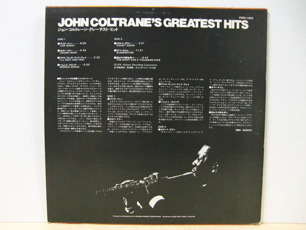 John Coltrane - John Coltrane's Greatest Hits (LP, Album, Comp, Club)