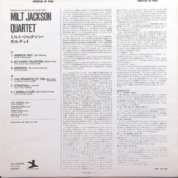 Milt Jackson - Milt Jackson Quartet (LP, Album, Mono, RE)